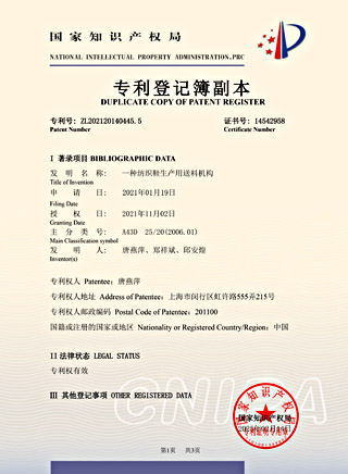 纺织鞋生产设备